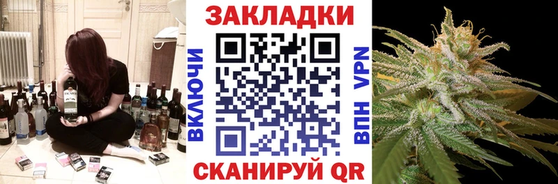 Все наркотики Алатырь ГАШ Галлюциногенные грибы Альфа ПВП МЕФ КОКАИН Лсд 25 Канабис