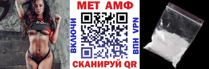 АМФЕТАМИН VHQ Алатырь