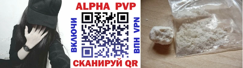 кракен маркетплейс Алатырь Alpha PVP мука даркнет сайт