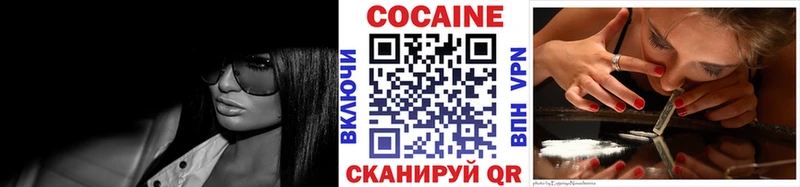 Кокаин 98%  даркнет сайт  Алатырь 
