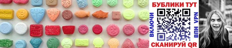 блэк спрут ССЫЛКА  Алатырь  ЭКСТАЗИ MDMA 