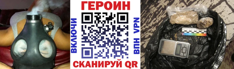 ГЕРОИН гречка  Алатырь 