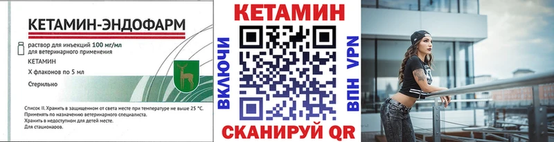 КЕТАМИН VHQ  Алатырь 