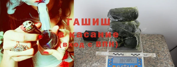 соль ск Абинск