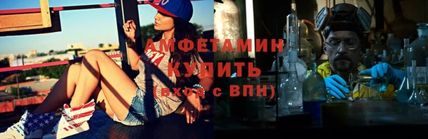 мефедрон Абдулино