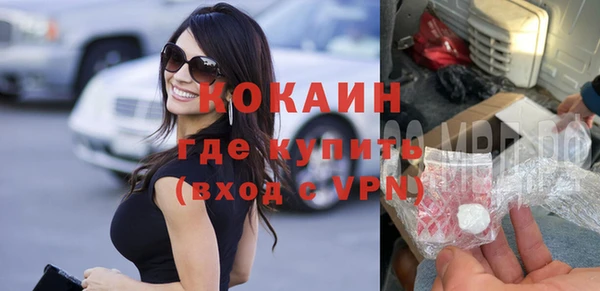 мефедрон Абдулино
