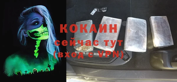 соль ск Абинск