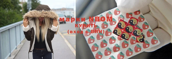 мефедрон Абдулино