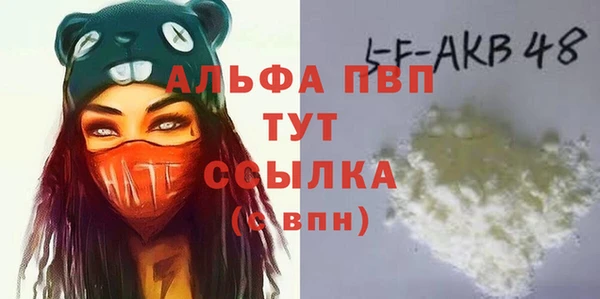 соль ск Абинск