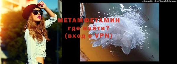 кокаин VHQ Абаза