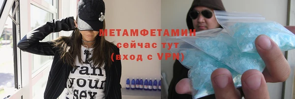 мефедрон Абдулино