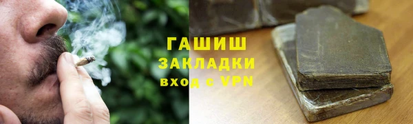 мефедрон Абдулино