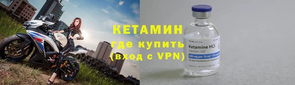 кокаин VHQ Абаза