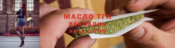 соль ск Абинск