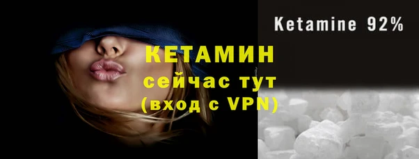 кокаин VHQ Абаза