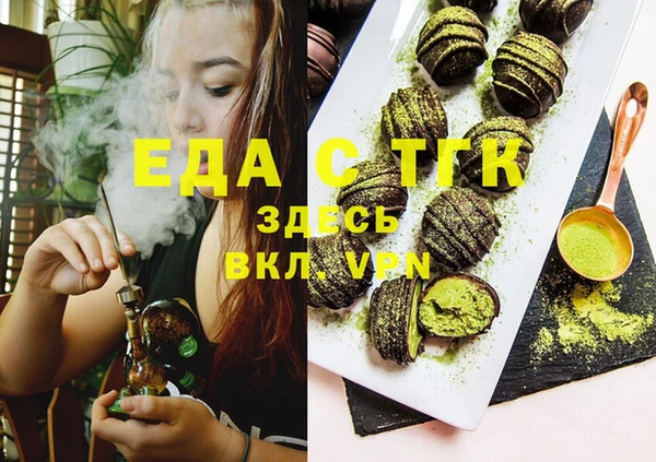 соль ск Абинск