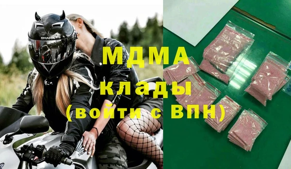 мефедрон Абдулино