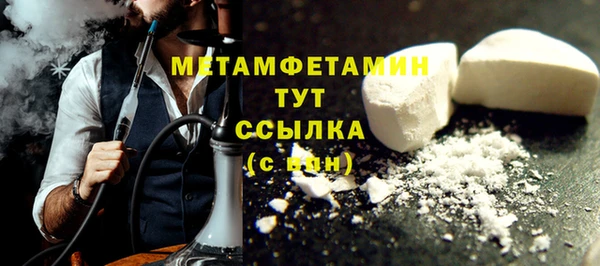 мефедрон Абдулино
