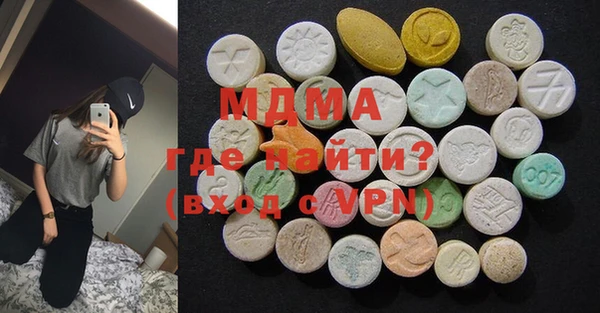 кокаин VHQ Абаза