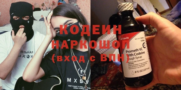 кокаин VHQ Абаза