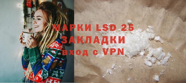 соль ск Абинск