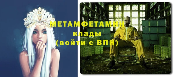 мефедрон Абдулино