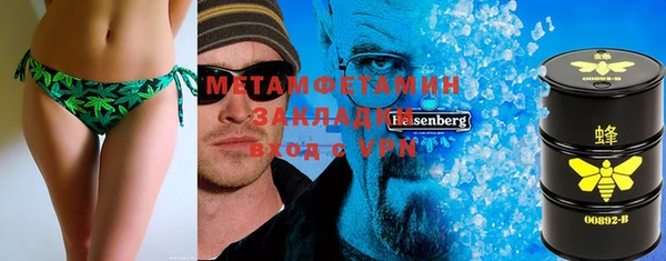 кокаин VHQ Абаза