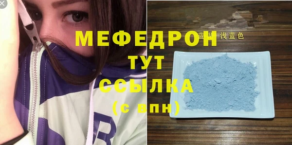 мефедрон Абдулино