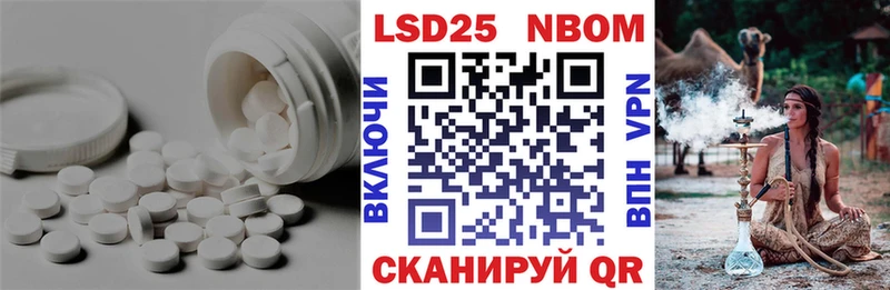 цена наркотик  Алатырь  Лсд 25 экстази ecstasy 