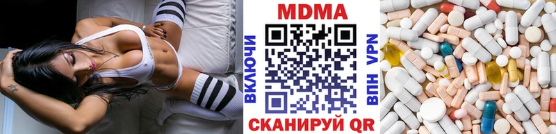 MDMA VHQ  дарнет шоп  Алатырь 