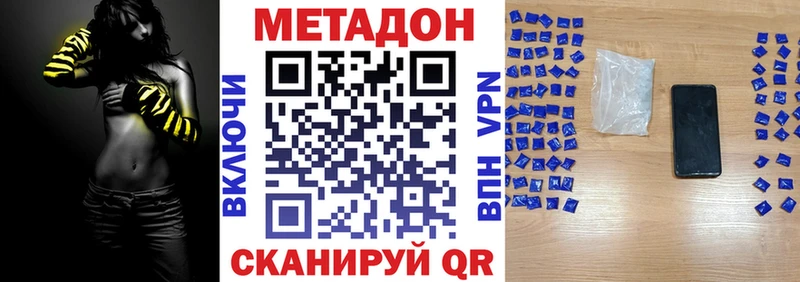 Метадон белоснежный  Алатырь 