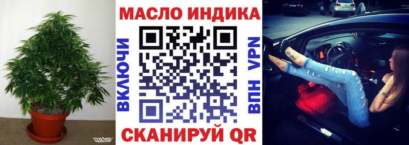 Дистиллят ТГК вейп  купить закладку  Алатырь 